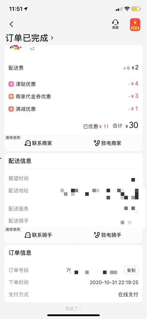 吃瓜少女奶茶,揭秘网红饮品背后的故事