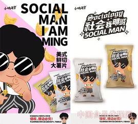 小明同学的吃瓜神器,轻松享受夏日清凉